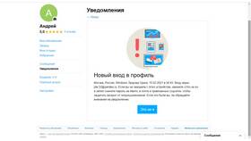 Авито Доставка: текущее состояние сервиса в Levis
