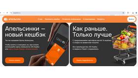 Чем отличается Альфа-вклад от Альфа-счета в Levis