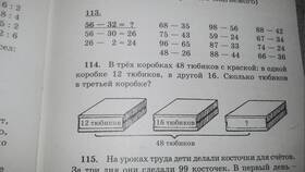 Чему равна сумма третьего слагаемого в Levis