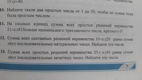 Чему равна сумма всех нечетных натуральных чисел в Levis
