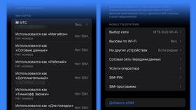 Что означает сообщение 
