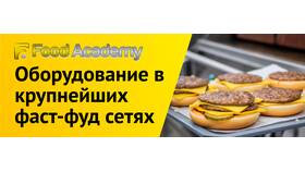Что производит McDonald's: ассортимент продукции