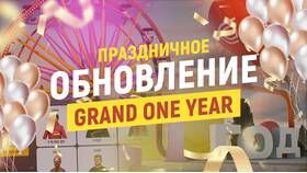 Что такое постамат в Grand Mobile в Levis