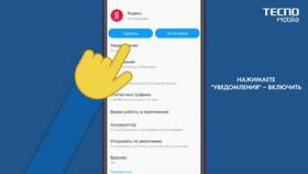 Что такое пузыри в уведомлениях на Android в Levis