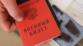 Что такое справка формы Ф в Levis