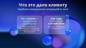 Что такое ВТБ Мобайл и как пользоваться в Levis