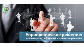 Что требует инвестиция: ключевые аспекты успешного вложения средств в Levis