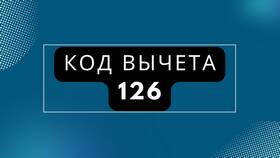 Что значит 