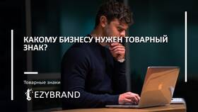 Для чего нужен товарный чек в Levis
