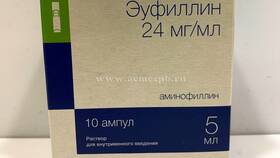 Эуфиллин: инструкция по применению таблеток для взрослых в Levis