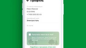Как активировать новую карту Пятерочки взамен утерянной в Levis