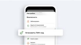 Как добавить новую карту в ПСБ в Levis