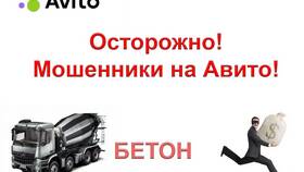 Как мошенники обманывают на Авито: схемы и способы защиты