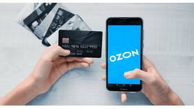 Как найти счет на Ozon в Levis