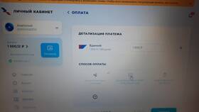 Как оплатить Триколор Единый через телефон в Levis