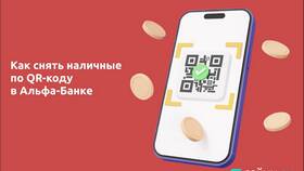 Как оспорить операцию в Альфа Банке в Levis