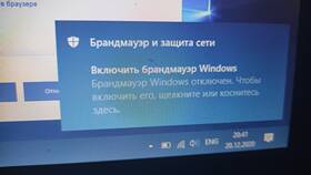 Как отключить уведомления в Windows 10 в Levis