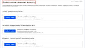 Как отменить декларацию на налоговый вычет в Levis