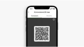 Как отсканировать QR-код в банковском приложении в Levis