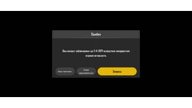 Как отвязать Google-аккаунт от PUBG в Levis