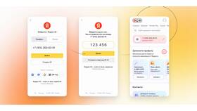 Как отвязать номер телефона от Яндекс в Levis