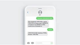 Как переводить зарплату на карту Сбербанка в Levis