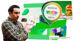 Как подключить программу лояльности 