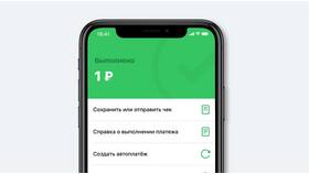 Как погасить кредит картой другого банка в Levis