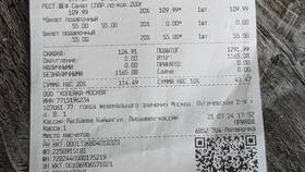 Как получить бонусные баллы «Апельсинки» в Пятерочке в Levis