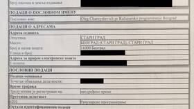 Как получить справку об отсутствии статуса ИП в Levis