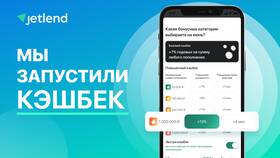 Как поменять категории повышенного кэшбэка