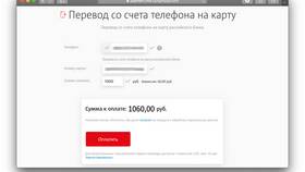 Как пополнить карту Сбербанка с телефона Теле2 в Levis