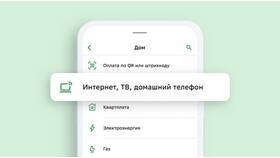 Как пополнить счет через Промсвязьбанк (ПСБ) в Levis