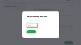 Как повысить лимит на оплату частями в Levis
