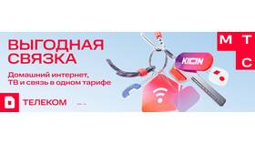 Как позвонить оператору МТС в Казани в Levis