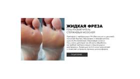 Как правильно клеить стикеры на ногти в Levis