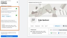Как правильно организовать заработок в Levis