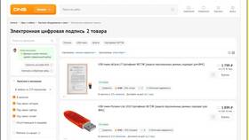 Как правильно подписать акцию в Levis