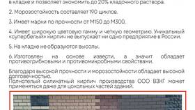 Как правильно погасить известь для побелки деревьев в Levis
