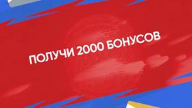 Как происходит списание товаров в Спортмастере в Levis
