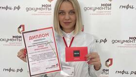 Как работает МФЦ в Оренбурге в Levis