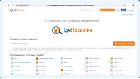 Как сделать заказ на Ozon по номеру телефона в Levis