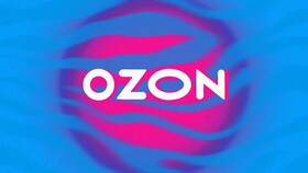 Как узнать, когда будет Ozon в Levis