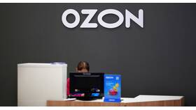 Как узнать номер пункта выдачи заказов (ПВЗ) Ozon в Levis