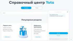 Как вернуть старый тариф Йота в Levis