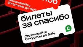 Как воспользоваться бонусами СберСпасибо в Levis