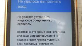Как восстановить аккаунт Google на Android в Levis