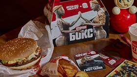 Как войти в аккаунт Burger King в Levis