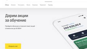 Как закрыть брокерский счет в Тинькофф Инвестиции в Levis