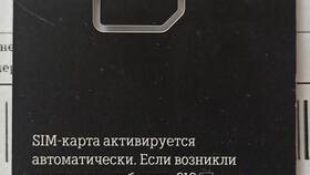 Как зарегистрировать SIM-карту Теле2 в Levis